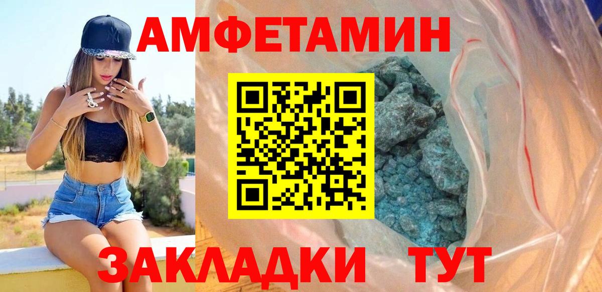 Amphetamine  Amphetamine Premium  Вход с VPN  Нижнеудинск 