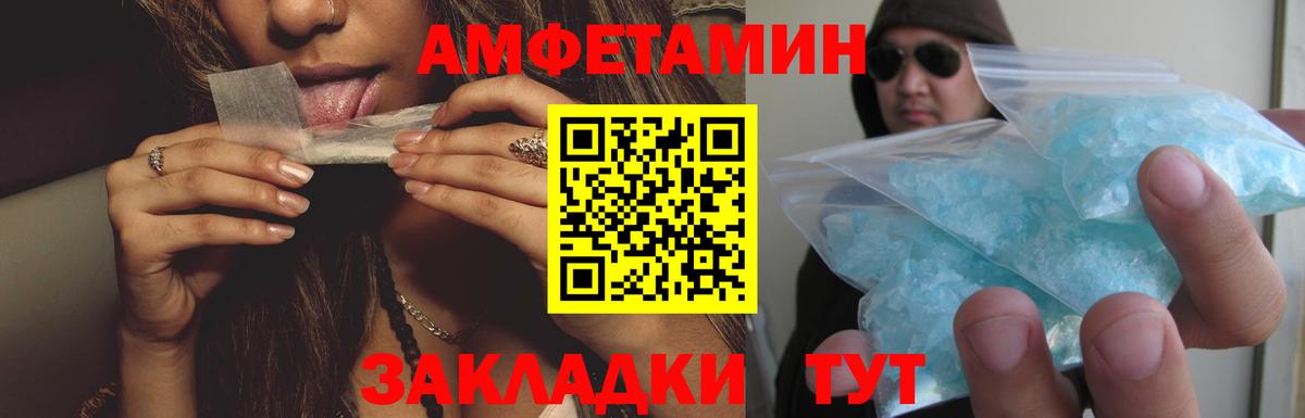 Амфетамин 98% Нижнеудинск