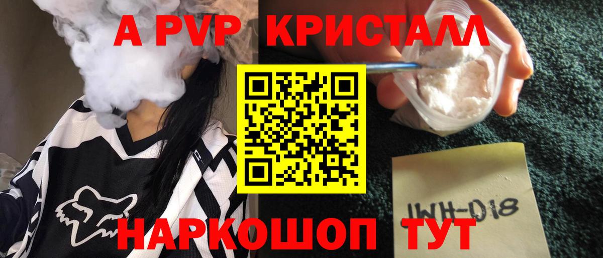 Нижнеудинск  А ПВП СК  A PVP крисы CK  Вход с VPN 