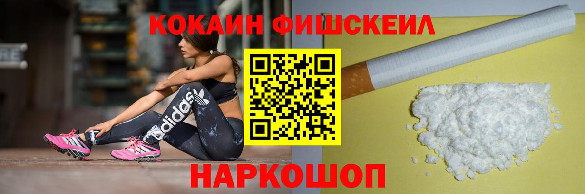 Нижнеудинск  КОКАИН Боливия  Вход с VPN 