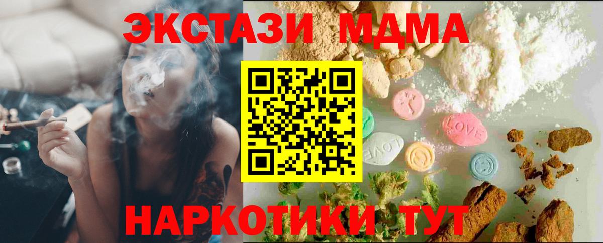 Ecstasy TESLA Нижнеудинск