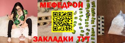 таблы Вязьма