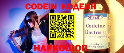 наркотики Вышний Волочёк