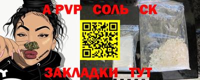 ALPHA-PVP Вязники