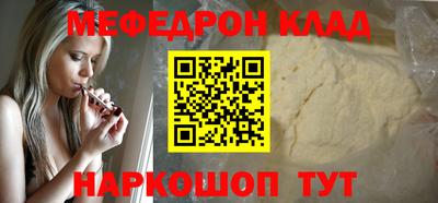 наркотики Вышний Волочёк