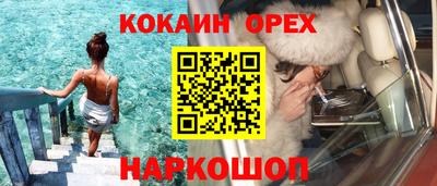 ALPHA-PVP Вязники
