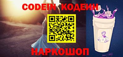наркотики Вышний Волочёк
