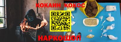наркотики Вышний Волочёк