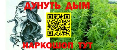 таблы Вязьма