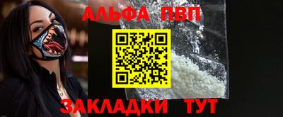 наркотики Вышний Волочёк