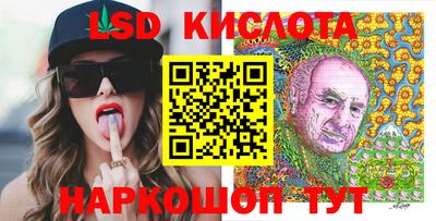 наркотики Вышний Волочёк