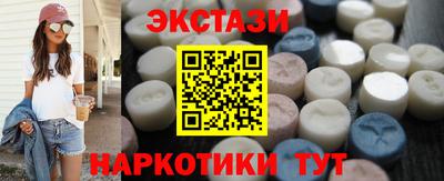 наркотики Вышний Волочёк