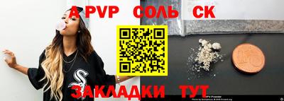 ALPHA-PVP Вязники