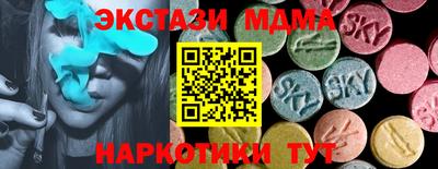 таблы Вязьма