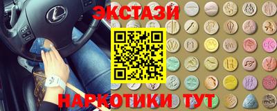 таблы Вязьма