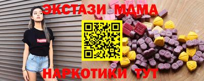 наркотики Вышний Волочёк