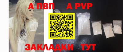 наркотики Вышний Волочёк