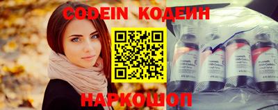 наркотики Вышний Волочёк
