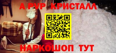 таблы Вязьма