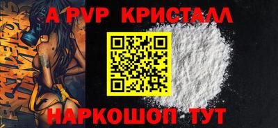 наркотики Вышний Волочёк
