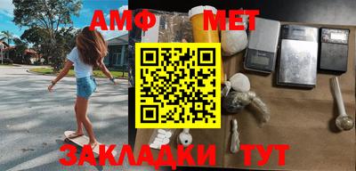 таблы Вязьма