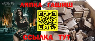 таблы Вязьма