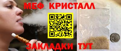 таблы Вязьма