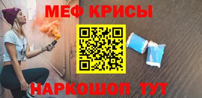 таблы Вязьма