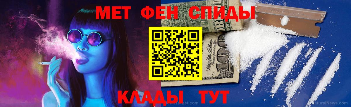 Нижнеудинск  Первитин Декстрометамфетамин 99.9%  Вход с VPN 