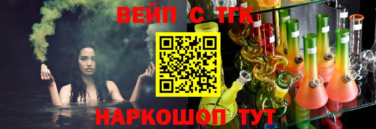Дистиллят ТГК Wax Нижнеудинск